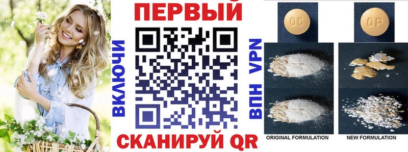 где купить наркоту  Железноводск  АМФ 97% 