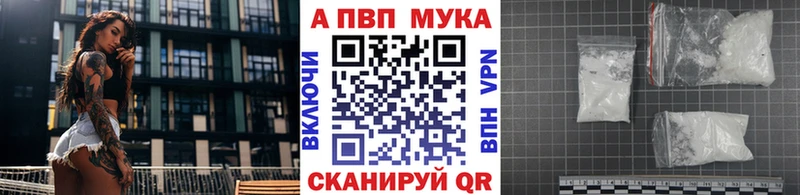 APVP крисы CK  Железноводск 