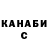 А ПВП СК КРИС Kaleb Scott