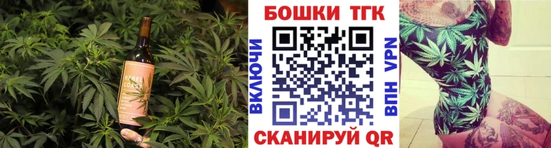 как найти наркотики  Железноводск  Печенье с ТГК конопля 