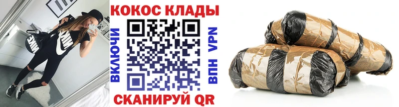 hydra   Железноводск  мориарти телеграм  Cocaine 99% 