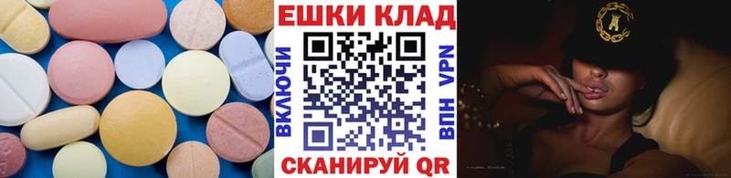 ЭКСТАЗИ 280 MDMA  Железноводск 