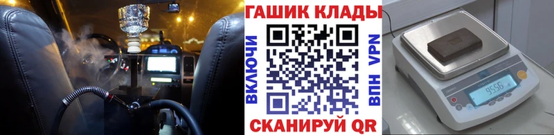Гашиш 40% ТГК  что такое наркотик  Железноводск 