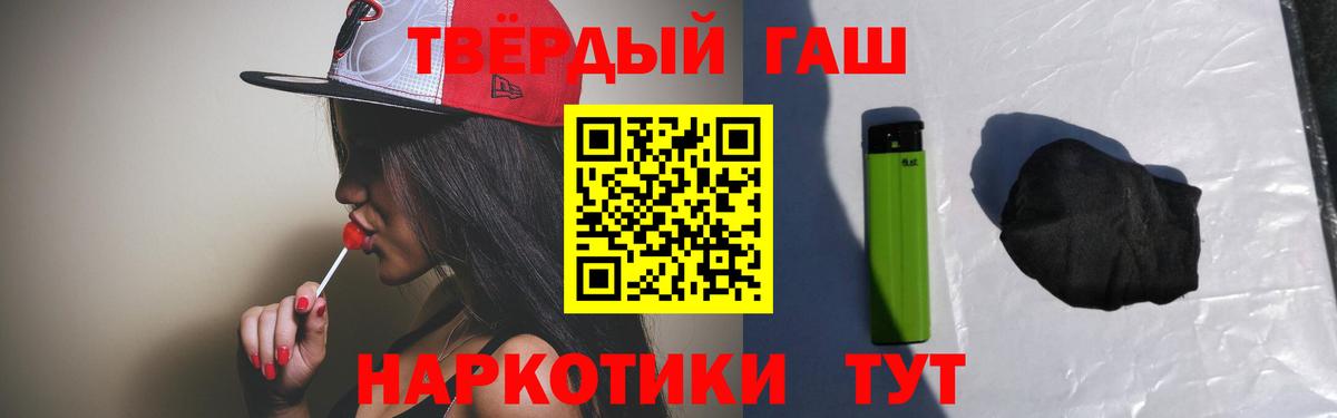 ГАШ VHQ Железноводск