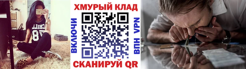 Героин афганец  Железноводск 