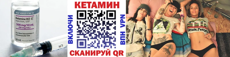 Кетамин VHQ  дарк нет как зайти  Железноводск  где можно купить  