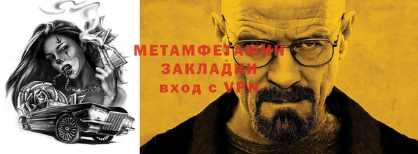 соль ск Снежинск