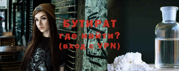 ГАЛЛЮЦИНОГЕННЫЕ ГРИБЫ Абдулино
