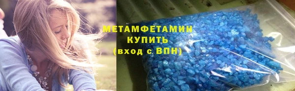 mdpv Слюдянка