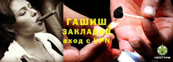 трава Алексин