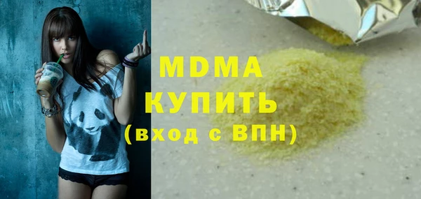 амфетамин Алексеевка