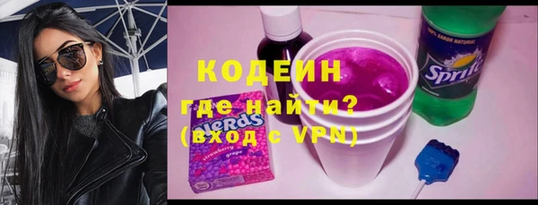 амфетамин Абаза