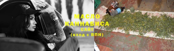 ГАЛЛЮЦИНОГЕННЫЕ ГРИБЫ Абдулино