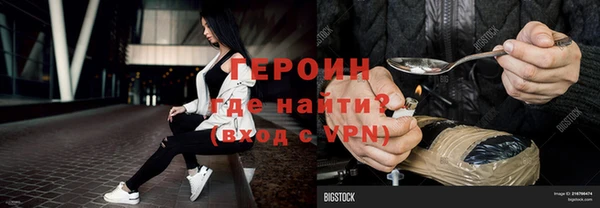 дурь Абинск