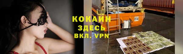 амфетамин Абаза