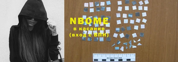 mdpv Слюдянка
