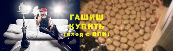 ГАЛЛЮЦИНОГЕННЫЕ ГРИБЫ Абдулино