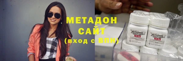 амфетамин Абаза