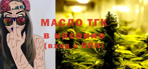 прущая мука Снежногорск