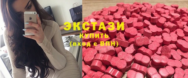 амфетамин Алексеевка