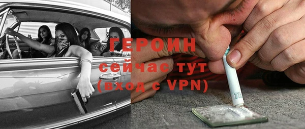 амфетамин Абаза