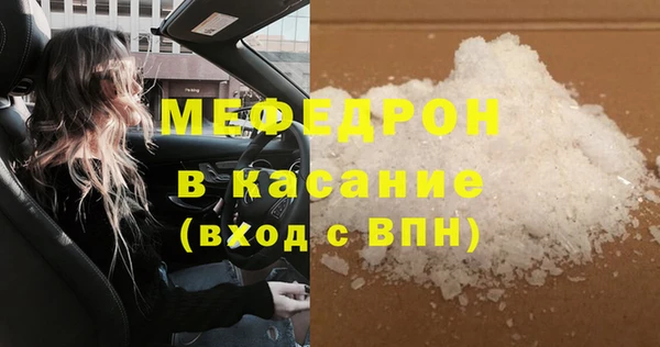 ГАЛЛЮЦИНОГЕННЫЕ ГРИБЫ Абдулино