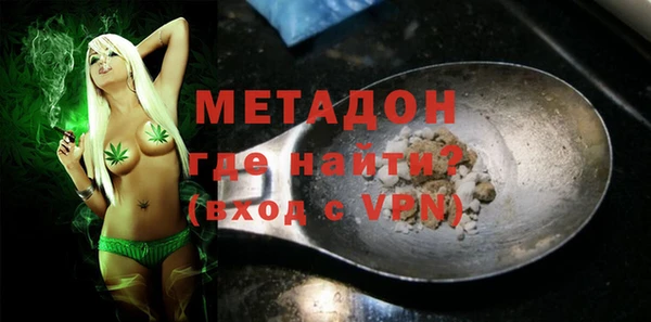 амфетамин Абаза