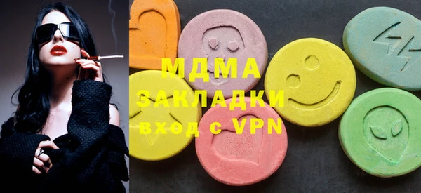 ГАЛЛЮЦИНОГЕННЫЕ ГРИБЫ Абдулино