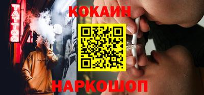 мефедрон VHQ Балаково