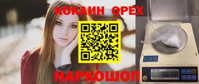 меф Нальчик