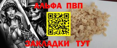 мефедрон VHQ Балаково