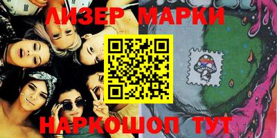 ПСИЛОЦИБИНОВЫЕ ГРИБЫ Балахна