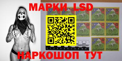 ПСИЛОЦИБИНОВЫЕ ГРИБЫ Балахна