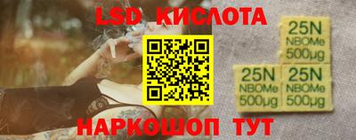 ПСИЛОЦИБИНОВЫЕ ГРИБЫ Балахна