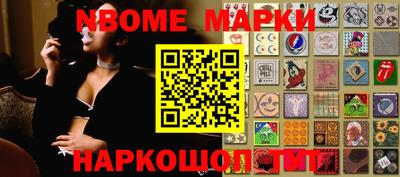 мефедрон VHQ Балаково