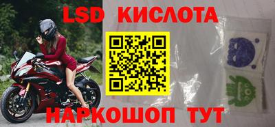 мефедрон VHQ Балаково