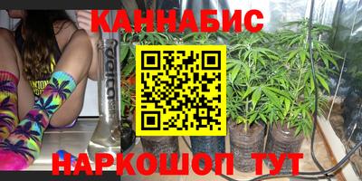 мефедрон VHQ Балаково