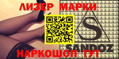 мефедрон VHQ Балаково