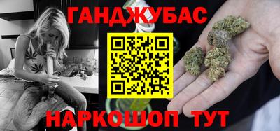 мефедрон VHQ Балаково