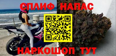мефедрон VHQ Балаково