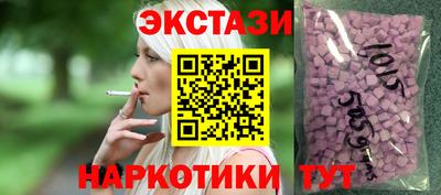 мефедрон VHQ Балаково