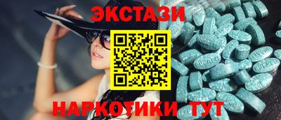 мефедрон VHQ Балаково