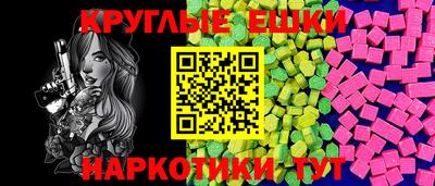 ПСИЛОЦИБИНОВЫЕ ГРИБЫ Балахна