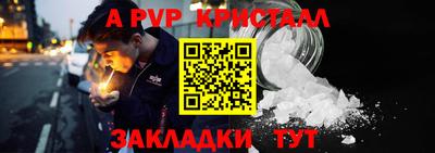 mdpv Балашиха