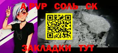 mdpv Балашиха