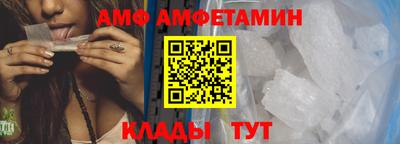 мефедрон VHQ Балаково