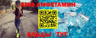 мефедрон VHQ Балаково