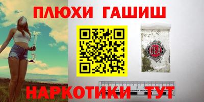 ПСИЛОЦИБИНОВЫЕ ГРИБЫ Балахна