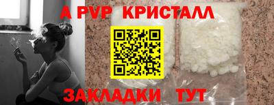 мефедрон VHQ Балаково