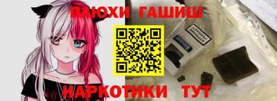 мефедрон VHQ Балаково